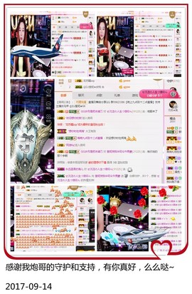 DJ21225主播照片