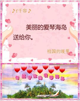 千容🎤主播照片