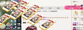 ✨我白.77411✨主播照片