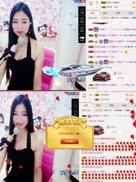 米雪💗️『、、、』主播照片