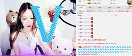 刘恩大宝贝er~~主播照片