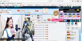 丫头唱歌给你听主播照片