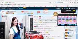 丫头唱歌给你听主播照片