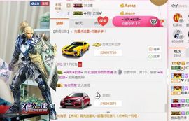 不知道呀……主播照片