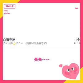 梦小蝶🌙刻骨铭心主播照片