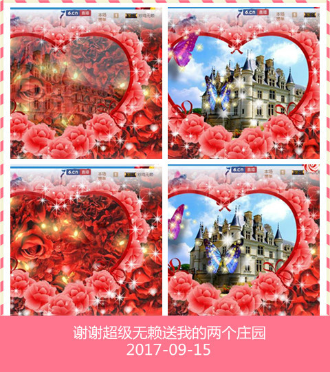 魅力女人唱民歌的图片