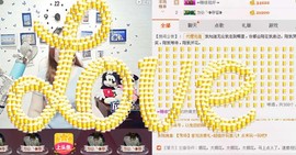 幸福酒家主播照片