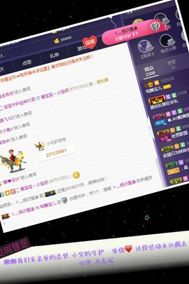 半个温暖主播照片