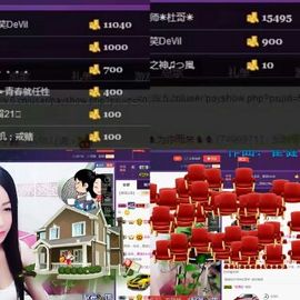 z米朵主播照片
