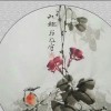 笑看红尘0i*