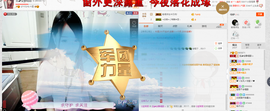灬Angelっ宝児丶主播照片