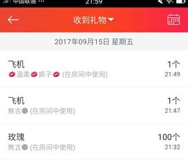 嗯哼……！主播照片