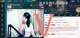 ☆缘☆酒妹主播照片
