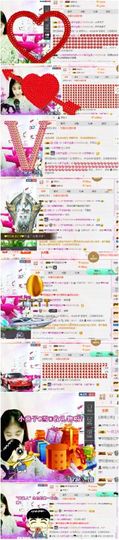 试玩游戏👻主播照片