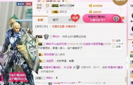 不知道呀……主播照片