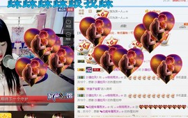 ♬。。。。♬主播照片