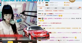 ♬。。。。♬主播照片
