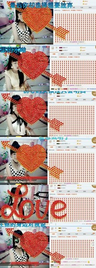 ♬。。。。♬主播照片