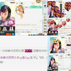ღ佳儿ღ主播照片