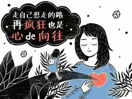 HLD★龙妹主播照片