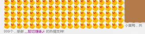 一只喵啊啊啊的主播照片