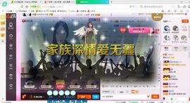 源宝儿😊主播照片