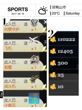 ♬♪唯恋♪冬雪♬♪主播照片