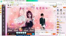 源宝儿😊主播照片