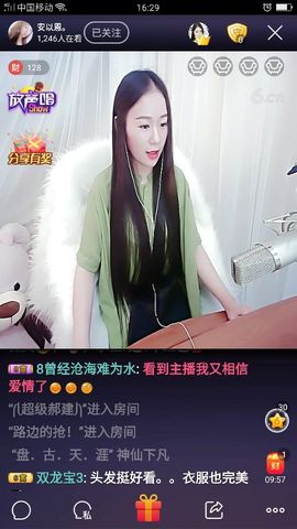 受伤孤单小男孩主播照片