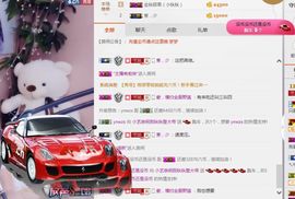 小艺停播主播照片