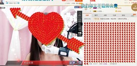 伊暂离休息详情看动态主播照片