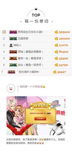 笑笑（爱是回忆美好）主播照片