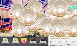 ♚大帝ジ♚主播照片