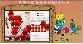 开心❤️❤️果主播照片