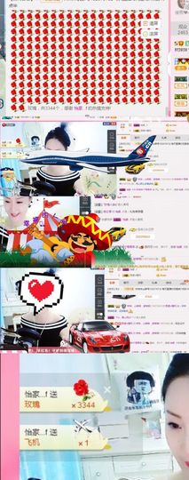 林妹妹不定时直播主播照片