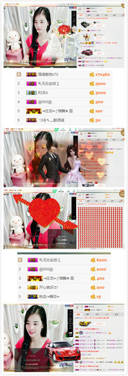 ☔云儿🍀主播照片