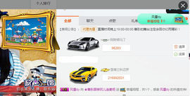 捉迷藏来找我吧主播照片