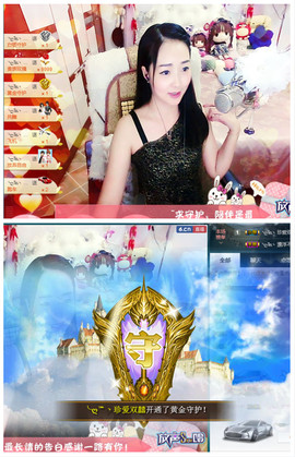 🎶水珍🎶主播照片