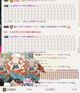 ✨我白.77411✨主播照片