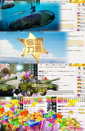 ✨我白.77411✨主播照片
