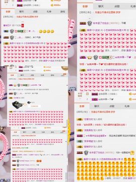 小艺停播主播照片