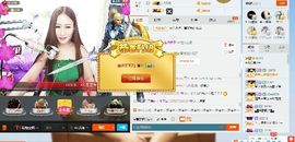 臣妾退了主播照片