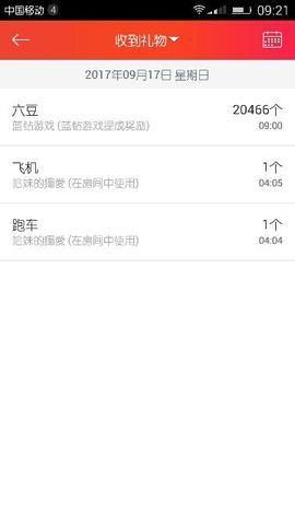 小哈妹“”“”“”主播照片