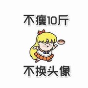 蘾瑾t