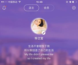ღ哈喽～主播照片