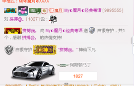 陈思郦🍀听经典🍀主播照片