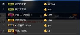 夺命十三枪168主播照片