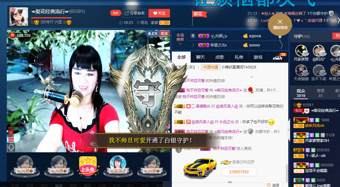 梨花不再期待的图片