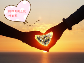 红雨A1314主播照片