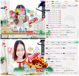 小梦梦19131主播照片